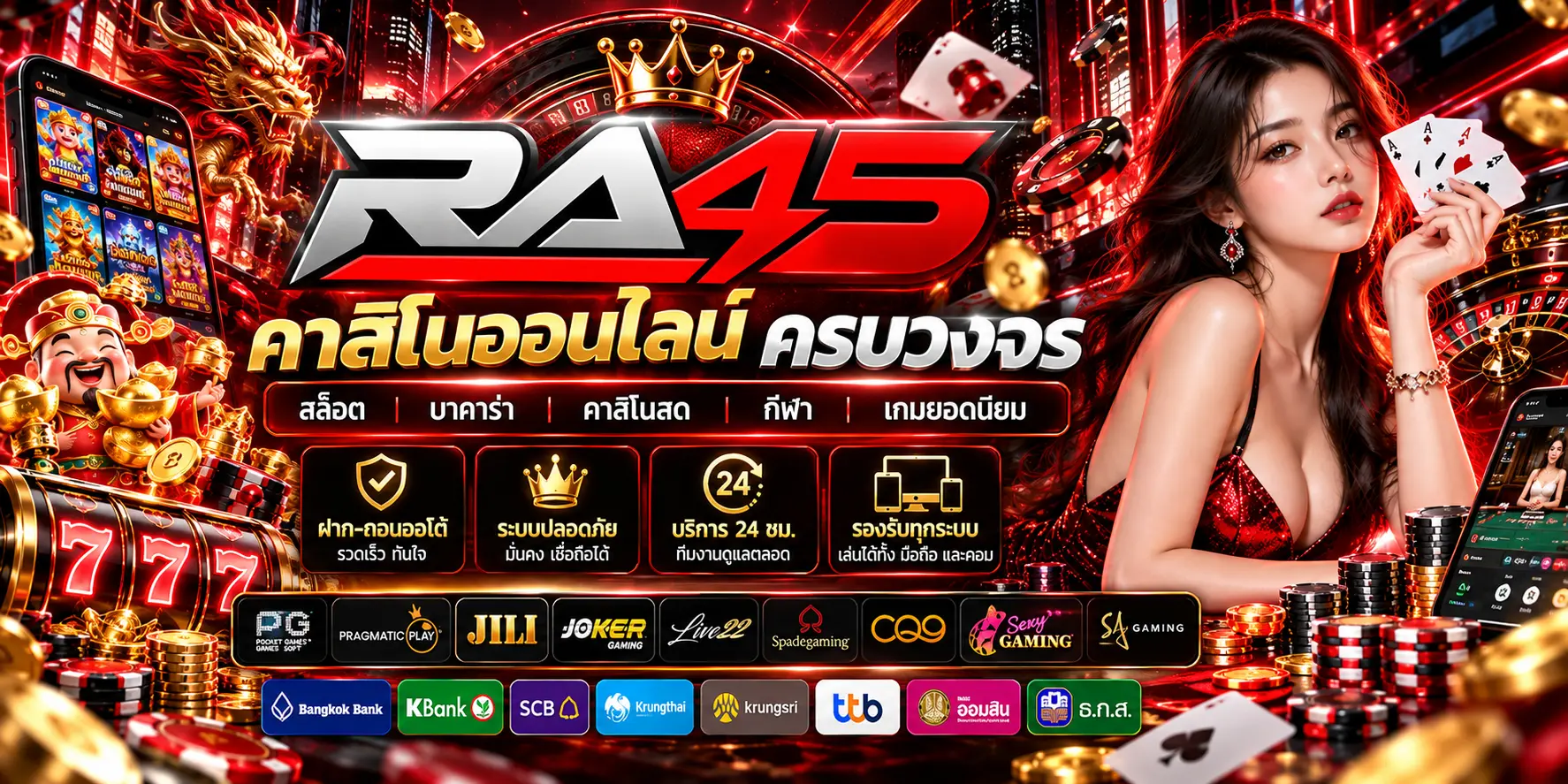 ra45